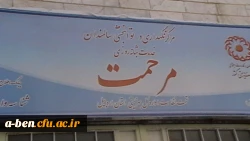 بازدید ریاست پردیس و کارشناس فرهنگی و جمعی از دانشجو معلمان از خانه سالمندان به مناسبت روز پرستار