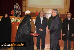 برگزاری مراسم یادواره شهدای دانشجوی دانشگاه فرهنگیان با حضور جمعی از مسئولین در سالن ولایت