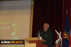 برگزاری مراسم یادواره شهدای دانشجوی دانشگاه فرهنگیان با حضور جمعی از مسئولین در سالن ولایت