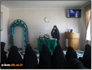 برگزاری مراسم حدیث کساء با حضور جمعی از دانشجو معلمان در نمازخانه پردیس