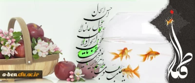 سال ۱۳۹۴ سال «دولت و ملّت، همدلی و هم زبانی» گرامی باد