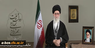 پیام نوروزی رهبر معظم انقلاب اسلامی به مناسبت آغاز سال ۱۳۹۴