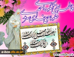 برنامه ریزی جهت اجرای برنامه های فرهنگی و روز زن و روز معلم