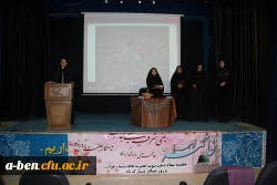 جشن میلاد فاطمه زهرا(س)