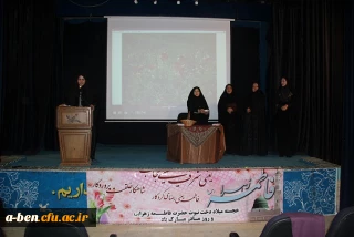 جشن میلاد باسعادت دخت نبی اکرم حضرت فاطمه زهرا (س) و بزرگداشت روز مقام زن