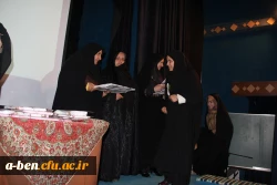 جشن میلاد فاطمه زهرا(س)