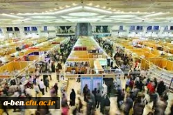 شرکت در اردوی نمایشگاه کتاب