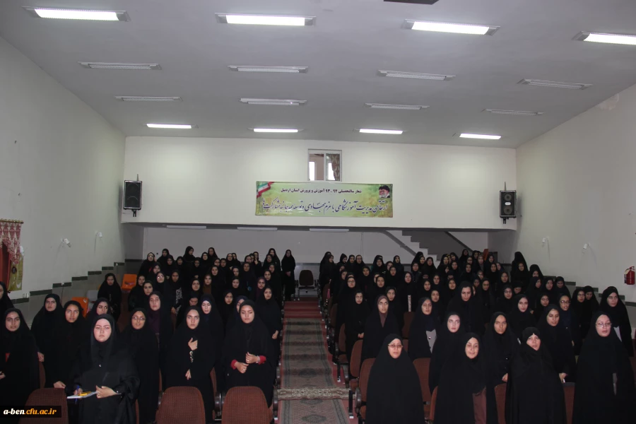 برگزاری مراسم هفته آموزش با حضور دانشجویان و اساتید