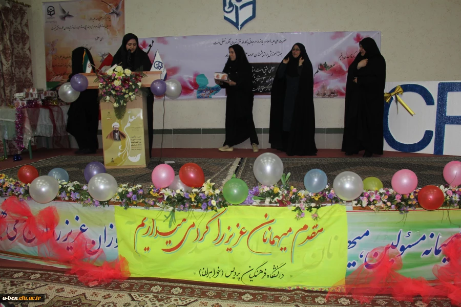برگزاری مراسم هفته آموزش با حضور دانشجویان و اساتید
