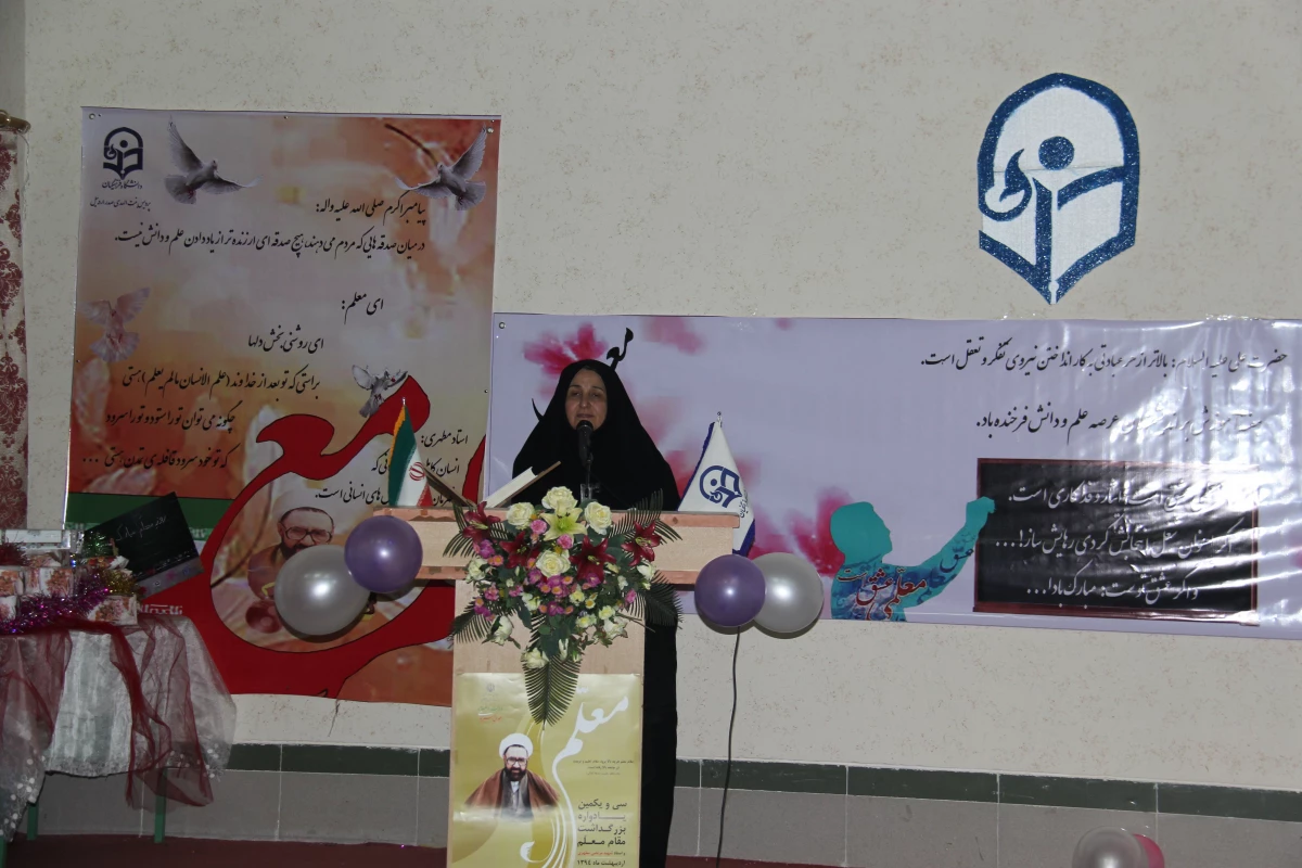 برگزاری مراسم هفته آموزش