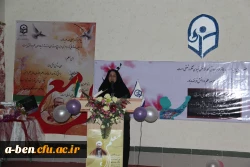 برگزاری مراسم هفته آموزش