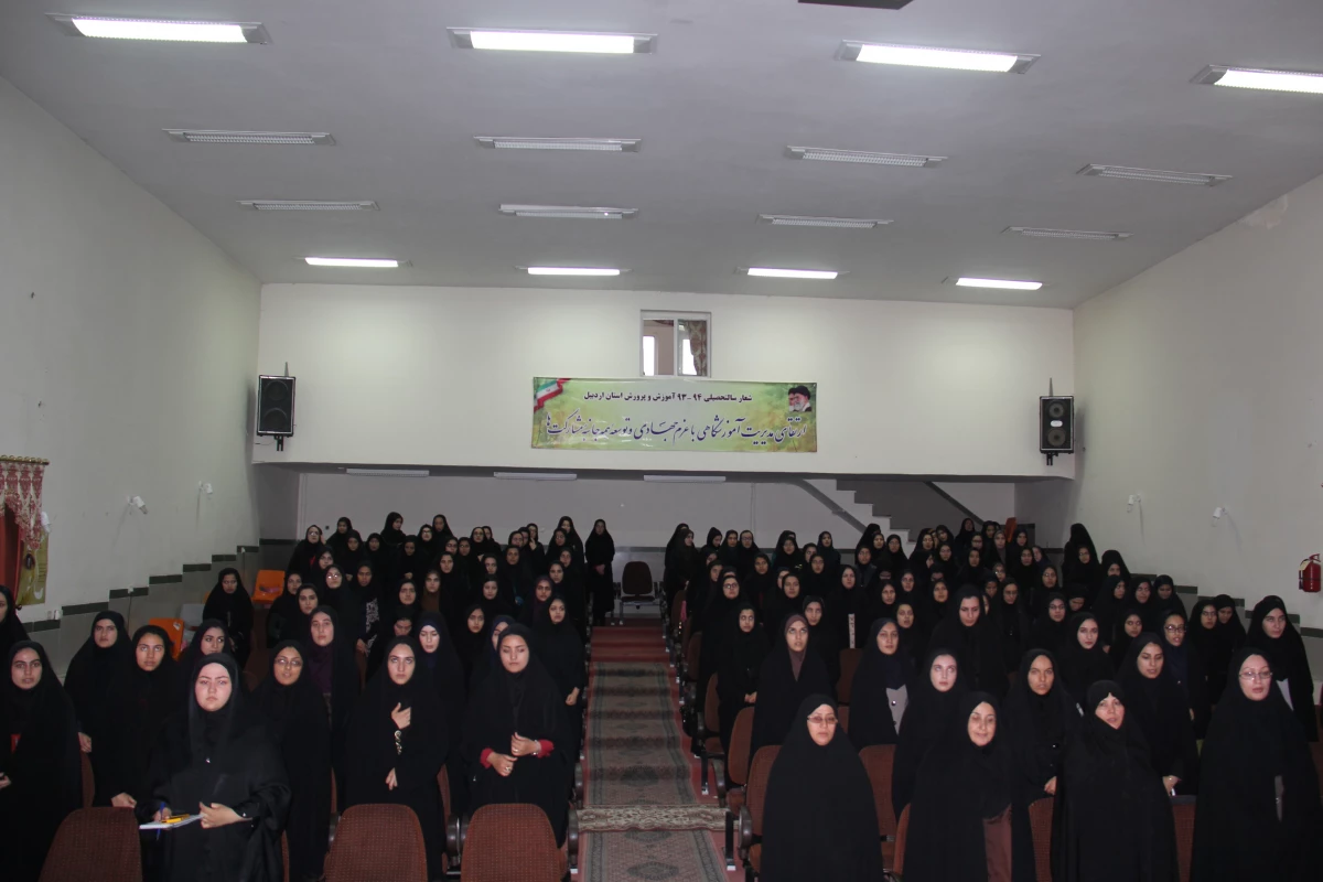 برگزاری مراسم هفته آموزش