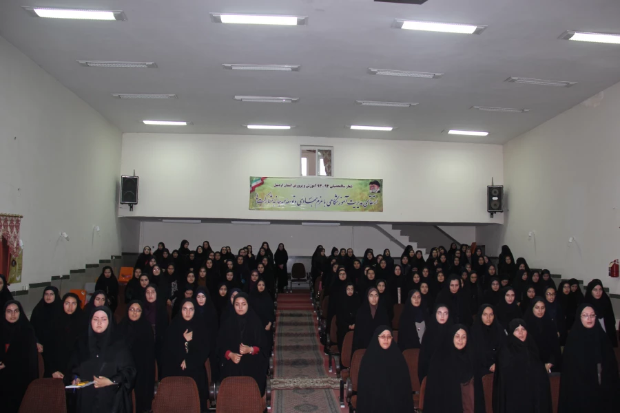 برگزاری مراسم هفته آموزش