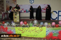 برگزاری مراسم هفته آموزش