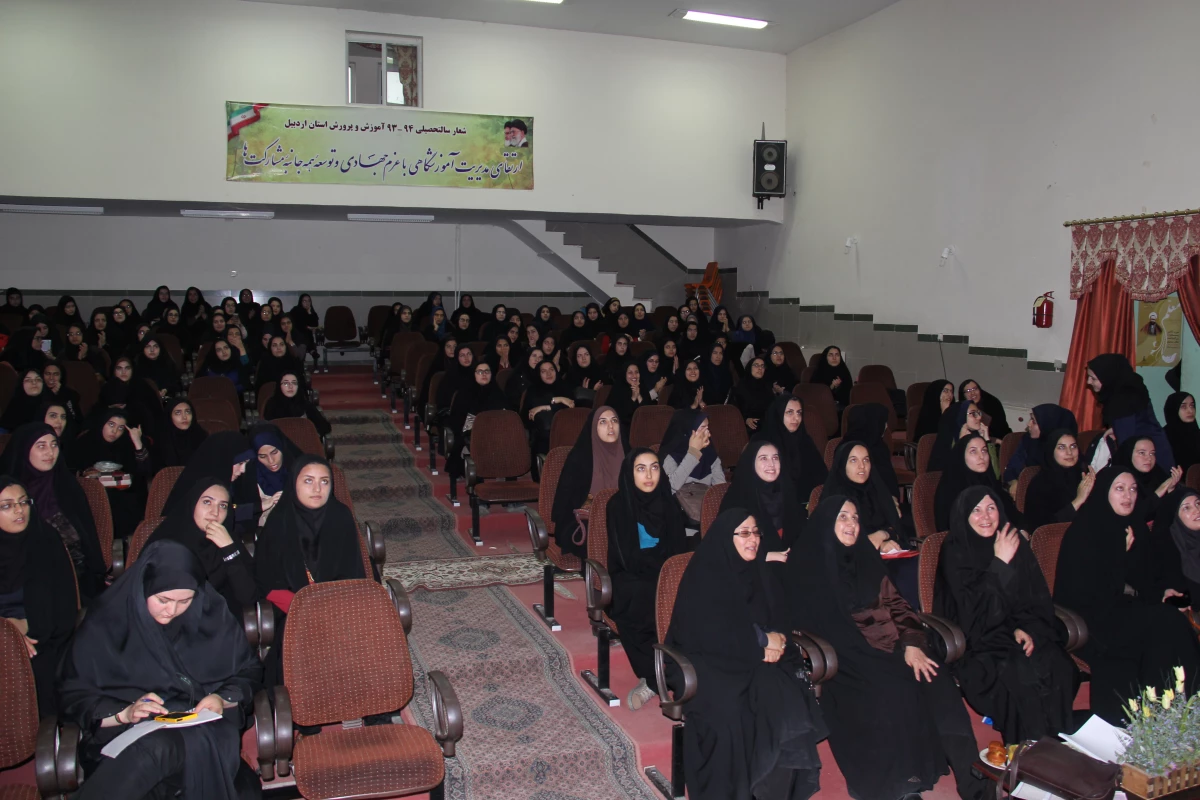 برگزاری مراسم هفته آموزش