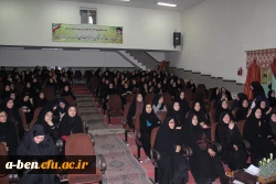 برگزاری مراسم هفته آموزش