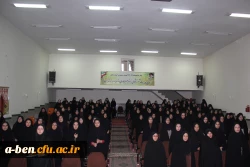 مراسم هفته آموزش