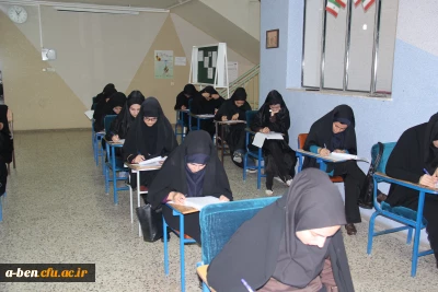 برگزاری مسابقات علمی