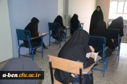 برگزاری مسابقات علمی در سطح پردیس بنت الهدی صدر اردبیل