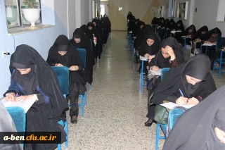 مواد آزمون  المپیاد علمی دانشجو معلمان