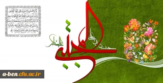 میلاد با سعادت کریم اهل بیت امام حسن المجتبی (ع) مبارکباد