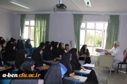 کارگاه آموزشی