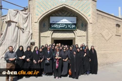 اردبیل به همدان