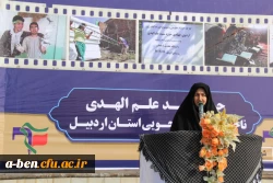 اردوی جهادی