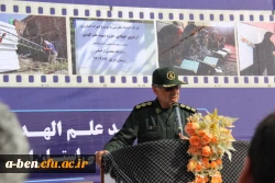 اردوی جهادی