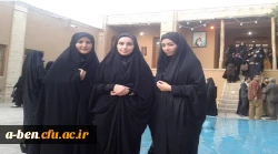 بیت امام ره