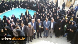 بیت امام ره