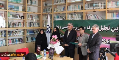 آیین تجلیل و معارفه ی سرپرستان قبلی و فعلی پردیس بنت الهدی صدر اردبیل