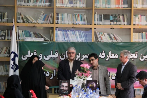 آیین تجلیل  و معارفه ی سرپرستان قبلی و فعلی پردیس بنت الهدی صدر اردبیل