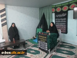 هفته سلامت روان