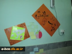 هفته سلامت روان