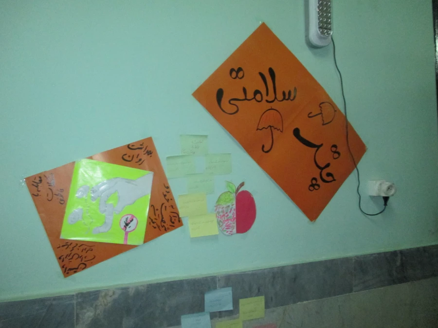 هفته سلامت روان