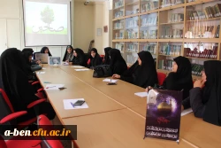 برگزاری اولین حلقه صالحین در دانشگاه فرهنگیان پردیس بنت الهدی صدر اردبیل