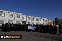 راهپیمایی 13 آبان