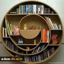 عضویت رایگان در کتابخانه مرکزی استان