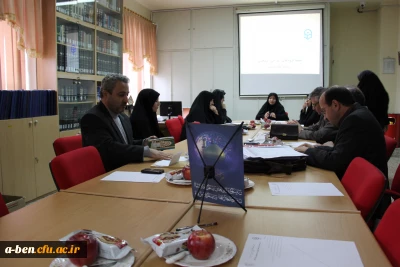 جلسه گروه آموزشی – پژوهشی رشته علوم تربیتی