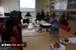 جلسه گروه آموزشی
