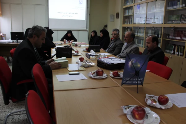 جلسه گروه آموزشی