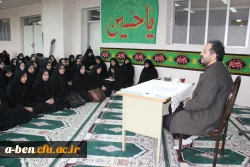 نشست استکبار ستیزی