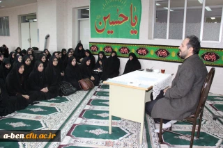 نشست استکبار ستیزی در پردیس بنت الهدی صدر اردبیل