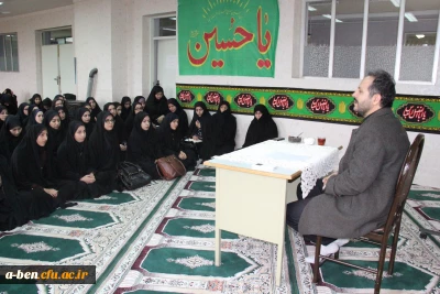 نشست استکبار ستیزی در پردیس بنت الهدی صدر اردبیل