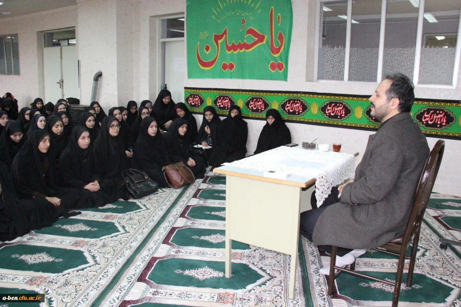 نشست استکبار ستیزی