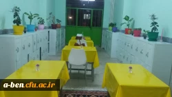 شاداب سازی سرای دانشجویی