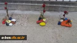 شاداب سازی سرای دانشجویی