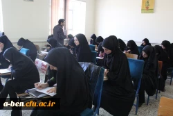 کارگاه مدیریت و برنامه ریزی چندپایه