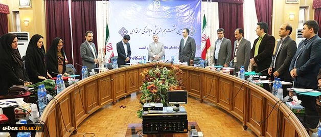 دومین دوره بالندگی حرفه ای نیروهای معاونت نظارت، ارزیابی و تضمین کیفیت دانشگاه فرهنگیان